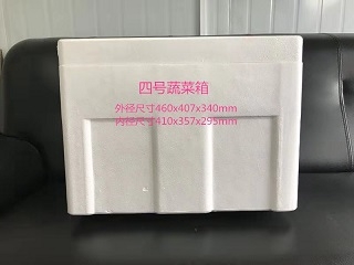蔬菜箱4號(hào)